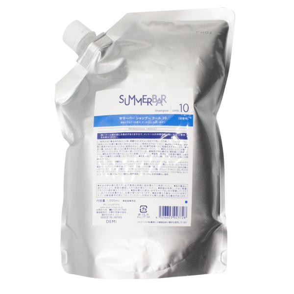 デミ サマーバー シャンプー クール 10 1000mL詰め替え用 クールシャンプー サロン専売品 ...