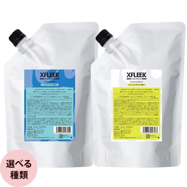 デミ エクスフリーク トリートメント 1000g 詰替え用 ニフティマリン／カーミストサボン ヘアケ...