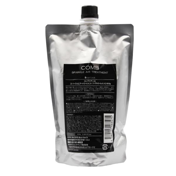 ディアテック コンブリアンス スパークルエアートリートメント / 600gリフィル