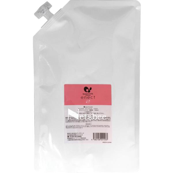ディアテック ボンドビタ トリートメント エネクト / 1000mLリフィル