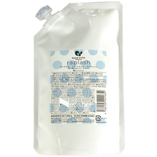 ディアテック ボンドビタ ラプラッシュ / 300mLリフィル