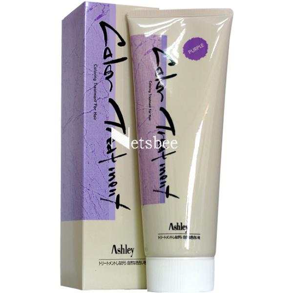 ホーユー アシュレーカラートリートメント パープル / 230g