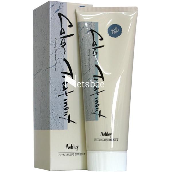ホーユー アシュレーカラートリートメント ブルーグレー / 230g