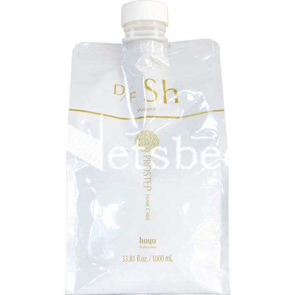 ホーユー プロステップ ヘアケア D／Fシャンプー / 1000mLリフィル 美容室専売 シャンプー...