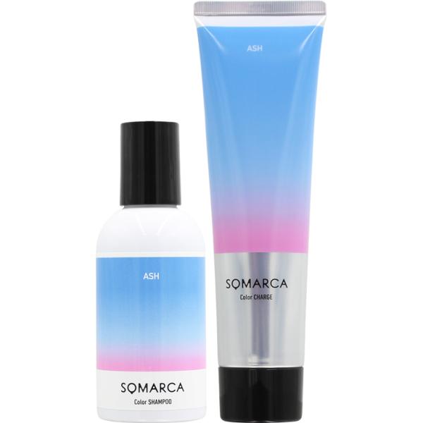 ホーユー ソマルカ カラーシャンプー＆カラーチャージ セット （アッシュ） / 150mL+130g