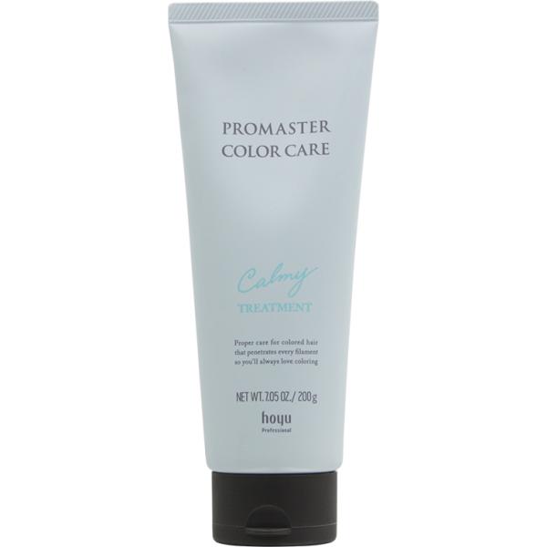 ホーユー プロマスター カラーケア カーミー ヘアトリートメント / 200g