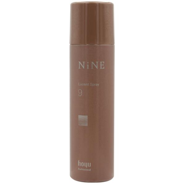 ホーユー ナイン ルーセントスプレー 9 50g hoyu NiNE スタイリング スプレー UVダ...