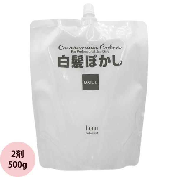 ホーユー プロマスター カレンシア クリームオキサイドC2剤 500g 【 ヘアカラー アルカリ性カ...