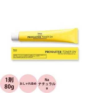 hoyu（ホーユー） プロフェッショナル プロマスタートナーオン 1剤