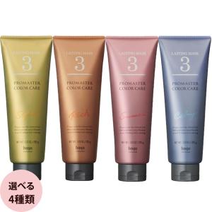 海藻の詩 トリートメント ヘアカラー 200g キャラメルブラウン