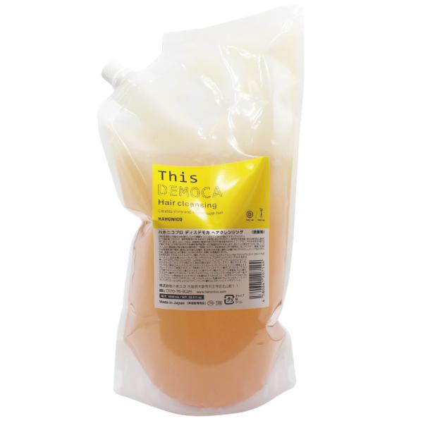 ハホニコ ディスデモカ ヘアクレンジング 1000mL 詰替え用 リフィル レフィル シャンプー ダ...