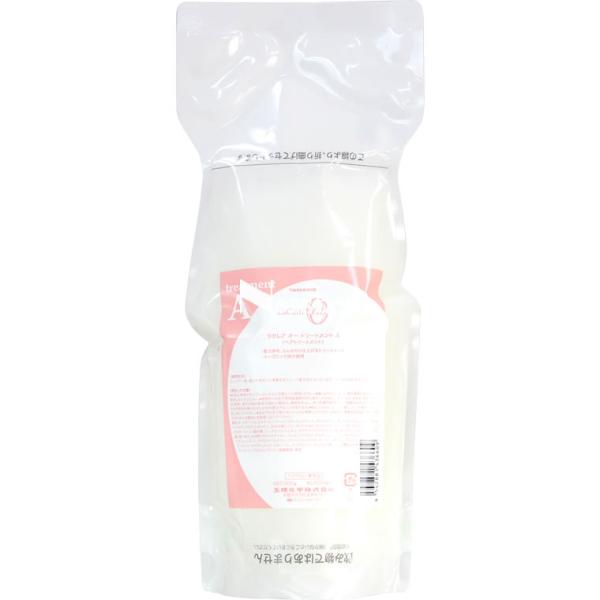 タマリス ラクレア オー トリートメントA / 600gリフィル