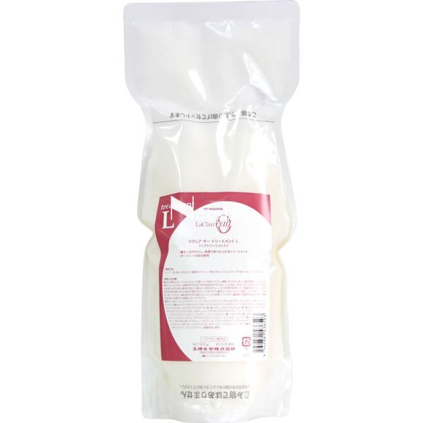 タマリス ラクレア オー トリートメントL / 600gリフィル
