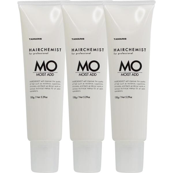3本セット タマリス ヘアケミスト モイストアド MO 150g×3本 サロントリートメント 保湿 ...