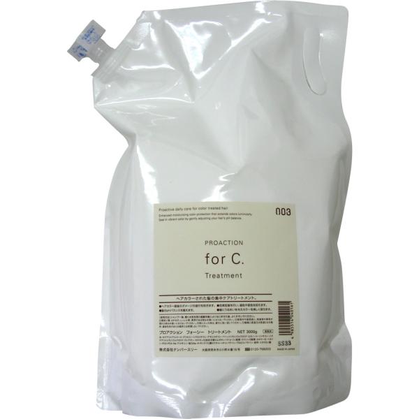 送料無料 ナンバースリー プロアクション フォーシー forC. トリートメント / 3000gリフ...