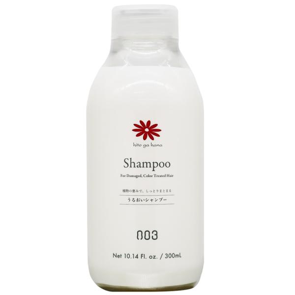 ポンプ別売り ナンバースリー 人が花 シャンプー 300mL しっとり まとまり うるおい ダメージ...
