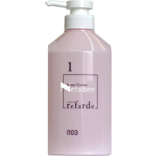 ナンバースリー ルファルデ インナークリーム 1/ 500g用空容器