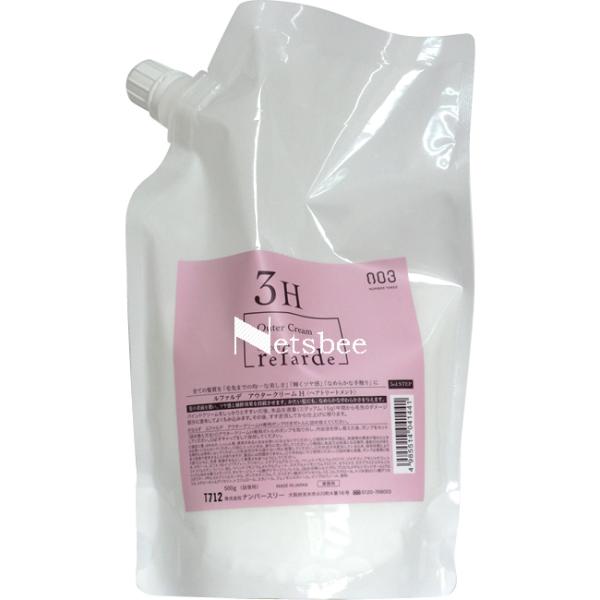 ナンバースリー ルファルデ アウタークリーム 3H（しっとり） / 500gリフィル