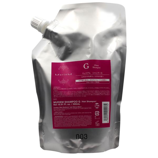 ナンバースリー ミュリアム シャンプー G / 500mLリフィル
