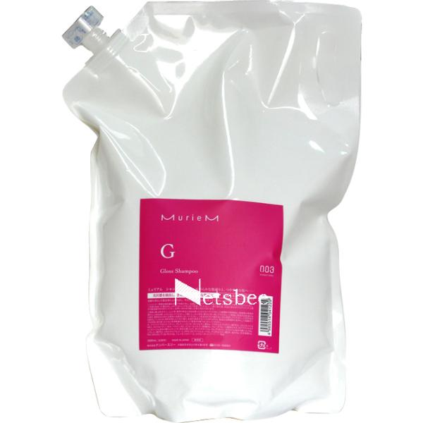 ナンバースリー ミュリアム シャンプー G / 3000mLリフィル