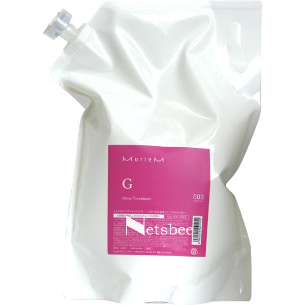 ナンバースリー ミュリアム トリートメント G / 3000gリフィル