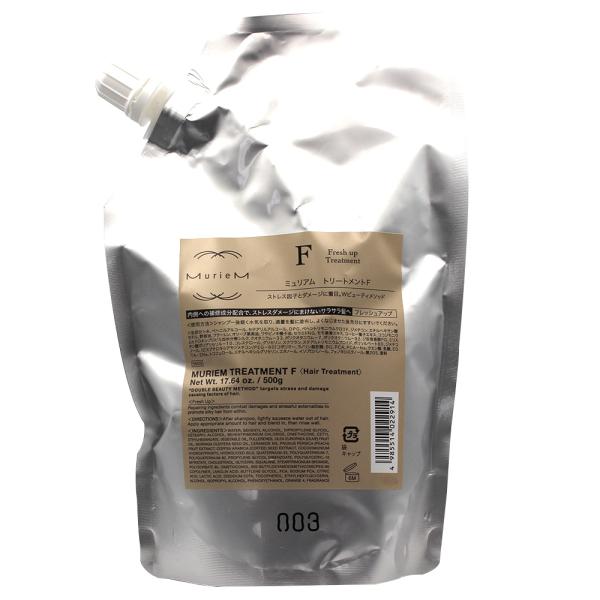 ナンバースリー ミュリアム ゴールド トリートメント F / 500gリフィル