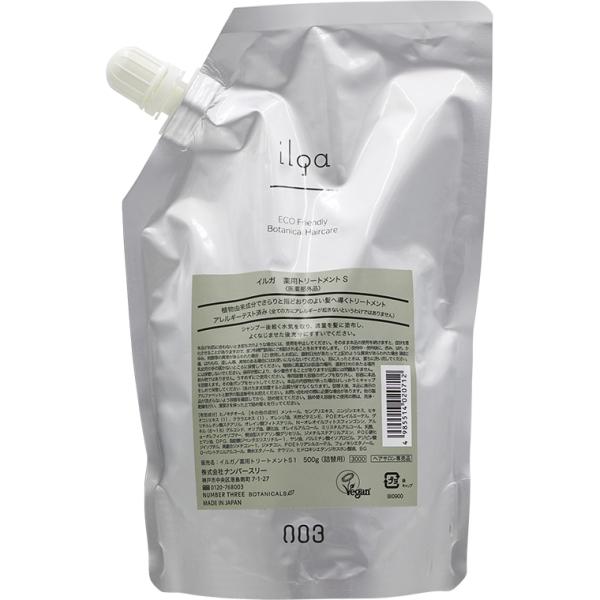 ナンバースリー イルガ 薬用トリートメント S / 500gリフィル