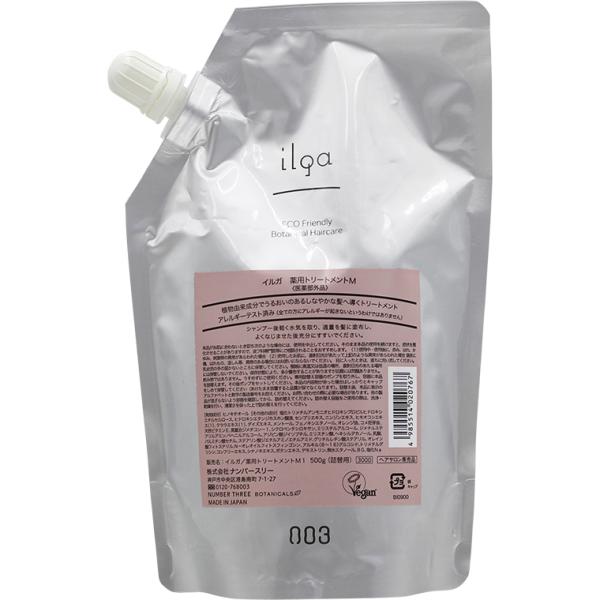 ナンバースリー イルガ 薬用トリートメント M / 500gリフィル