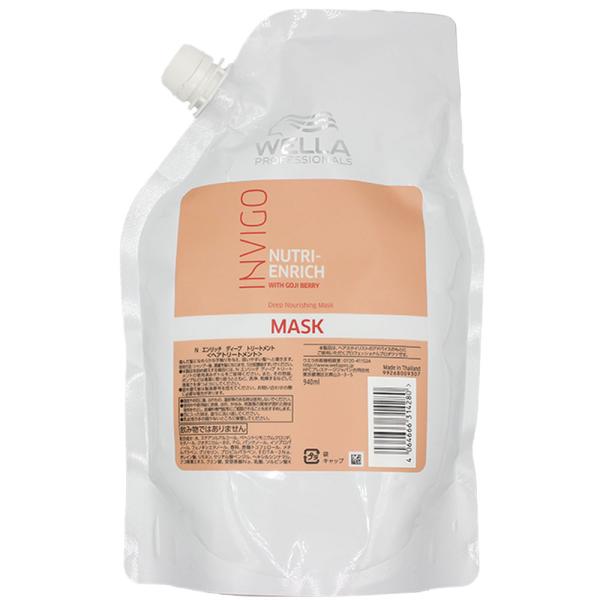 ウエラ インヴィゴ ニュートリエンリッチ ディープ トリートメント / 940mLリフィル