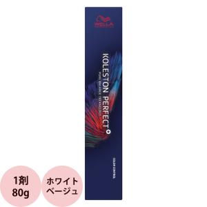 コレストンパーフェクト ウエラ コレストン パーフェクトプラス