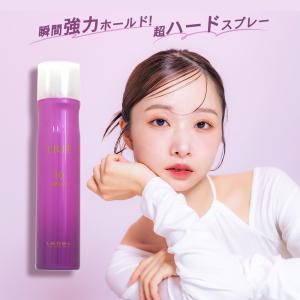 ☆ポイント5倍☆《送料無料》ルベル スプレーシリーズ ルベル トリエ