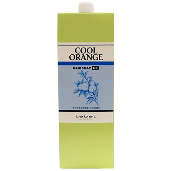 ルベル クールオレンジ ヘアソープ UC /1600mLリフィル