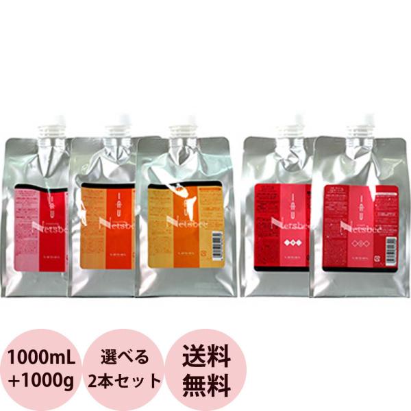 ルベル イオ 詰め替え 選べる セット シャンプー ＆ トリートメント 1000mL+1000gリフ...