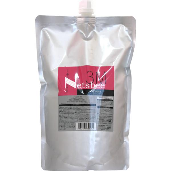 ルベル イオ セル ケア 3M（うるうるしっとり） / 1000mLリフィル