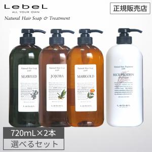 LebeL（ルベル） ナチュラルヘア ソープ ＆ トリートメント 詰め替え 4