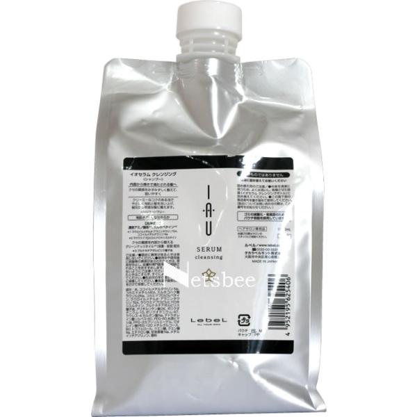 ルベル イオ セラム クレンジング / 1000mLリフィル