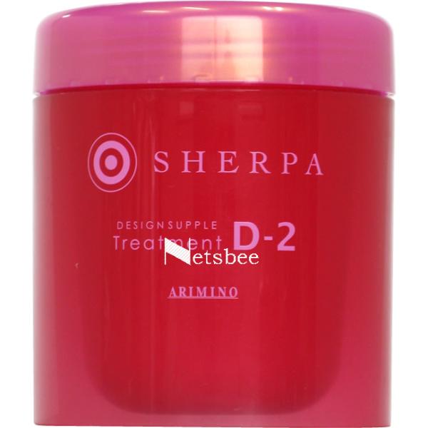 アリミノ シェルパ デザインサプリ トリートメント D-2 / 250g