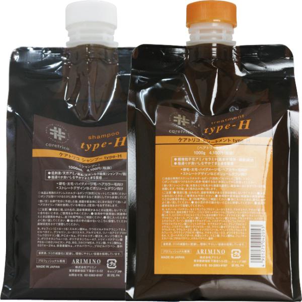 アリミノ ケアトリコ セット / 1000mLリフィル+1000gリフィル