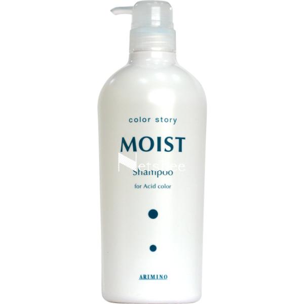 アリミノ カラーストーリー モイストシャンプー / 750mL 【 シャンプー カラーケア 】