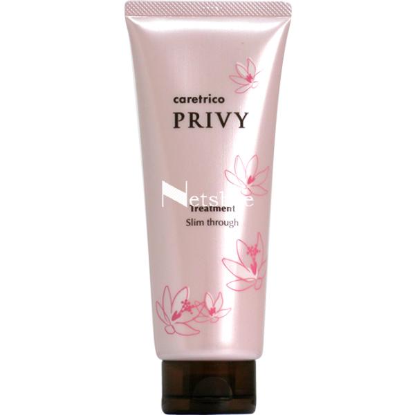 アリミノ ケアトリコ プリヴィ スリムスルー トリートメント / 210g 【 トリートメント クセ...