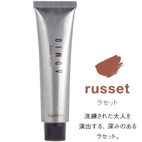 アリミノ カラーストーリー アドミオ 第1剤 RU（ラセット） / 90g