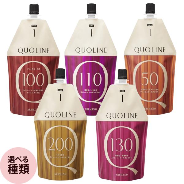 アリミノ クオライン 1st クリーム 400g