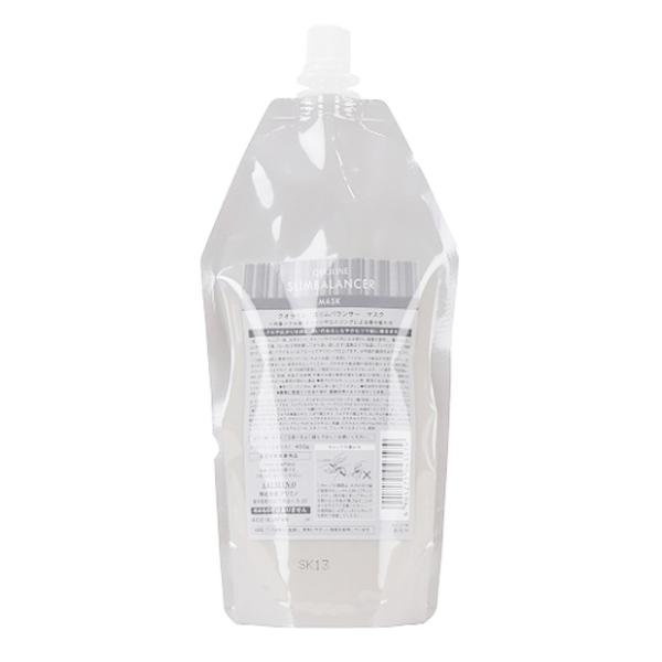 アリミノ クオライン スリムバランサー マスク 400g