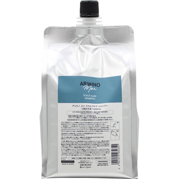 アリミノ メン スカルプケア シャンプー / 1000mLリフィル