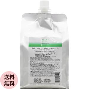 RTR アールティーアール ヘアソープ MA ＆ トリートメント NMF セット