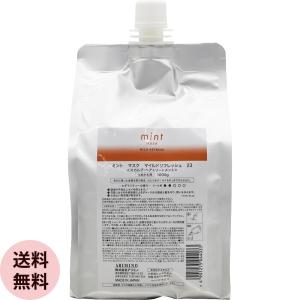 マ・リムーブ フェイス マスク チェンジ 20g×3包 フェイスマスク 超