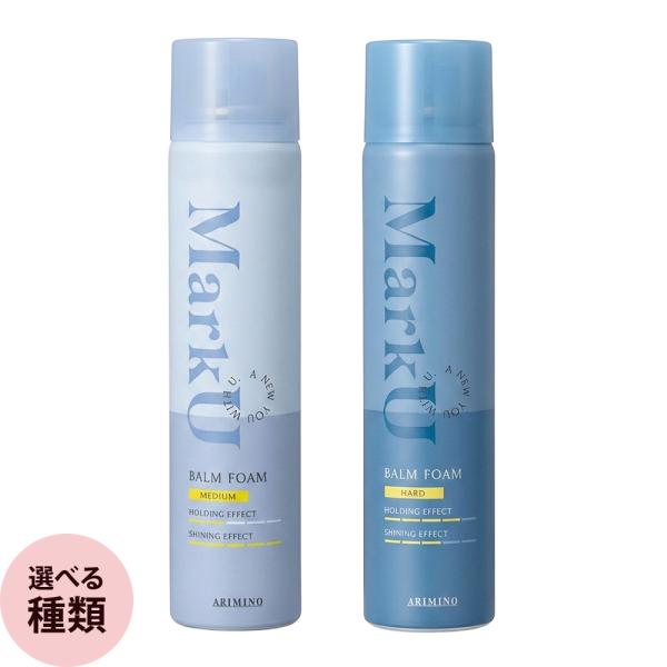 アリミノ マークユー バームフォーム 120g