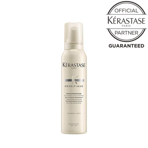 ケラスターゼ DS ムース デンシフィック 150g 洗い流さないトリートメント ハリ・コシ・ボリュ...