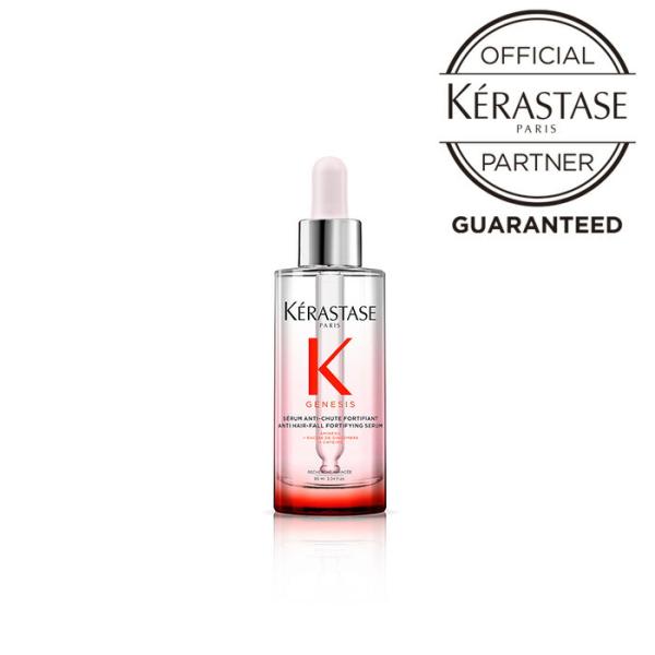 ケラスターゼ GN セラム フォーティファイ 90mL 洗い流さないトリートメント 頭皮 スカルプ ...