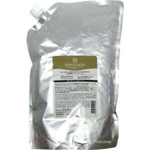 MILBON（ミルボン） インフェノム シャンプー 2.5L x2個セット サロン